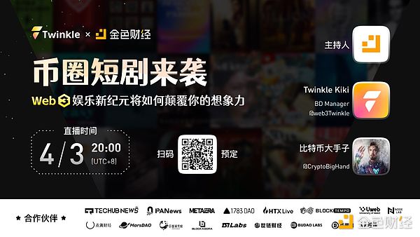 0822市场观察：比特币进入关键抉择期，鸽鹰之争牵动投资者神经