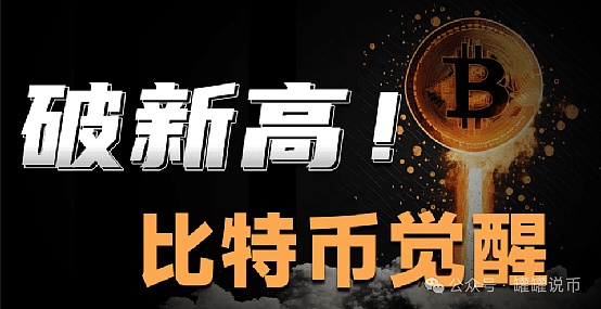 加密货币市场观察：熊市阴云未散，高位做空仍是王道