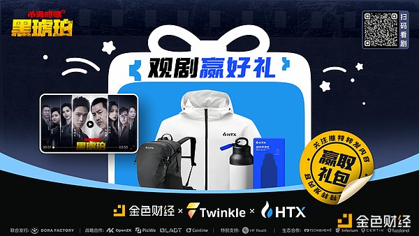 区块链+AI：人类长寿研究的新革命还是医疗界的得力助手？