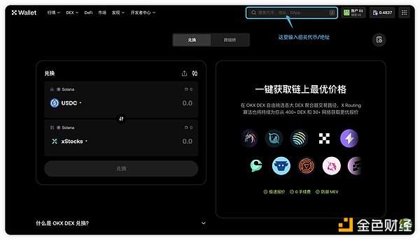 8月12日数字货币合约交易手记：当市场教会我们耐心等待