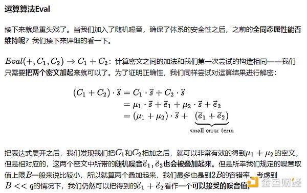 数字货币市场观察：11月18日BTC/ETH交易策略分享