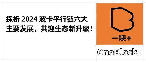 BitGo掌门人揭秘：比特币ETF获批之路荆棘丛生