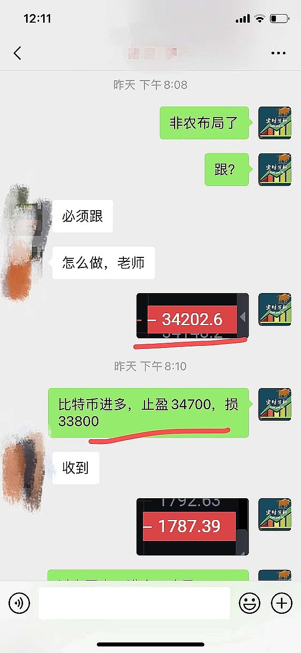 《戏台》启示录：从权力垄断到社会自救的生存智慧