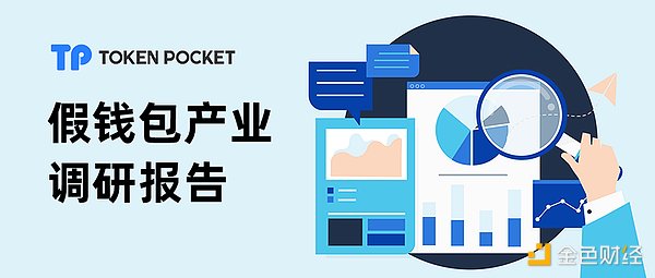波场TRON创下67亿交易里程碑，公链生态正迎来爆发期