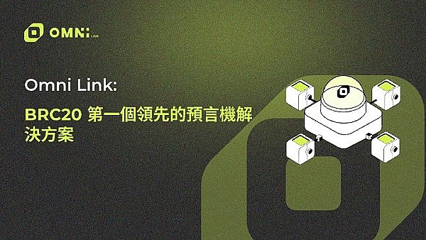 游戏革命来临：Starknet如何重塑区块链游戏生态