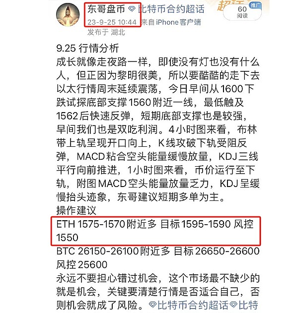 加密货币市场惊现画门行情，现在是抄底好时机？